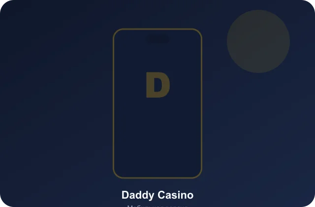 Мобильная версия Daddy Casino